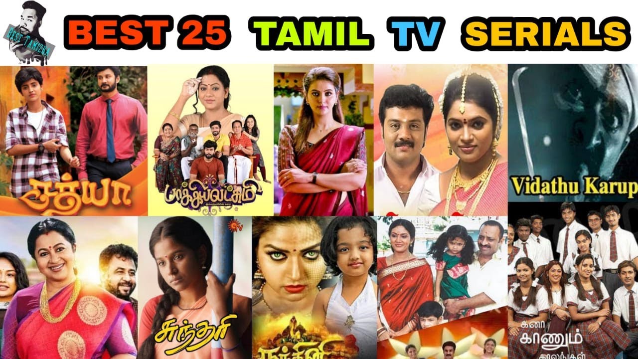 Best 25 Tamil TV Serials | All Time Top Tamil Serials List தமிழ்