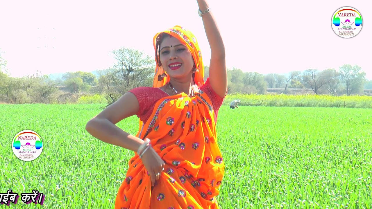 दिल में बसगो भाई को सालों, डिया तेरी याद को आवह,गायक-कमलेश मीणा  (कालवान ),डांसर-मुस्कान अलवर