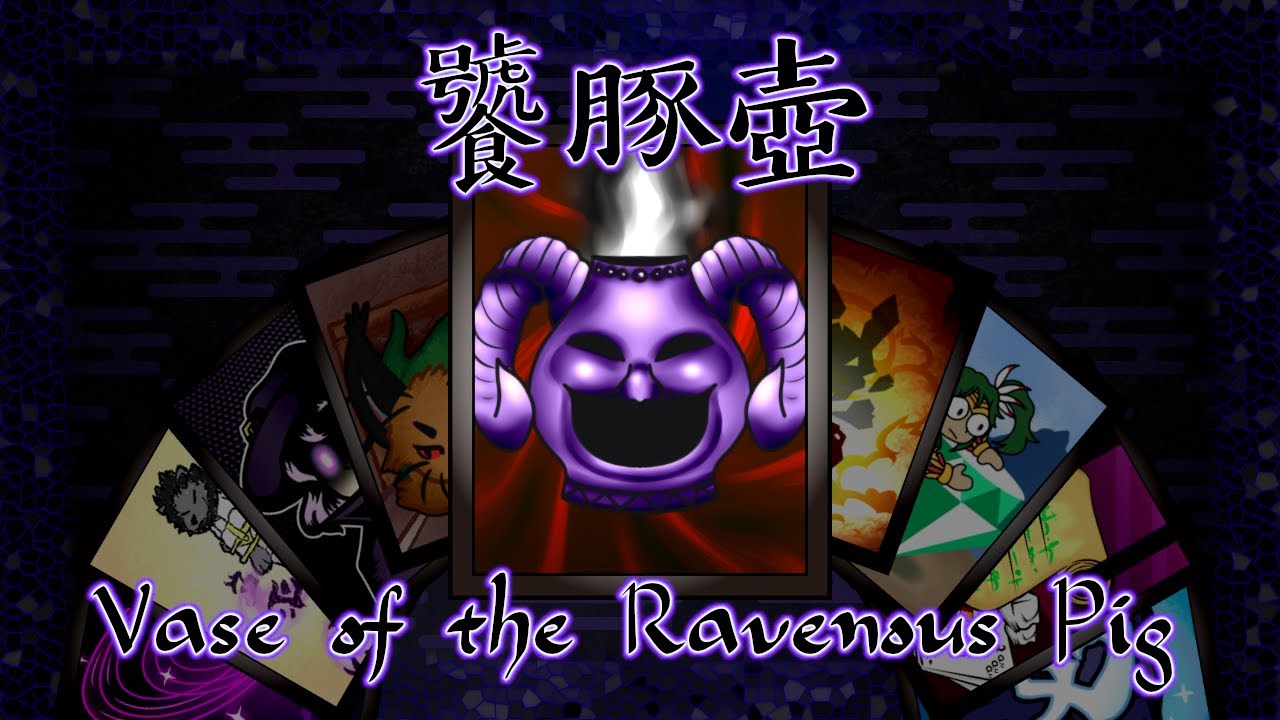 LCM Extras Pot of Greed Theme : Vase of the Ravenous Pig