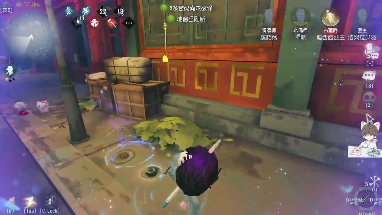第五人格 萌新想学古董商轻松四跑还无脑！！每天YouTube直播時間9-13點16-20點，全人類S牌教你快速玩第五人格！#第五人格 #shorts
