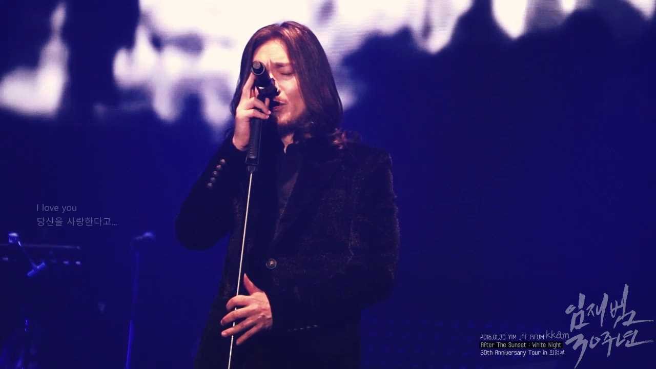 160130 임재범 - Hello (Lionel Richie cover) Live + 자막 (30주년 기념 Tour in 의정부)