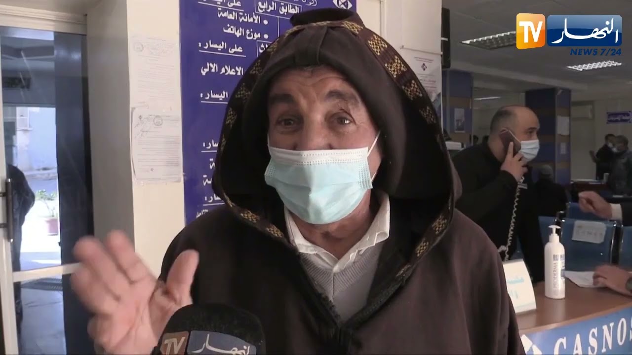 معسكر : إقبال على الصندوق الوطني للضمان الإجتماعي نهاية الأسبوع لتسديد الديون