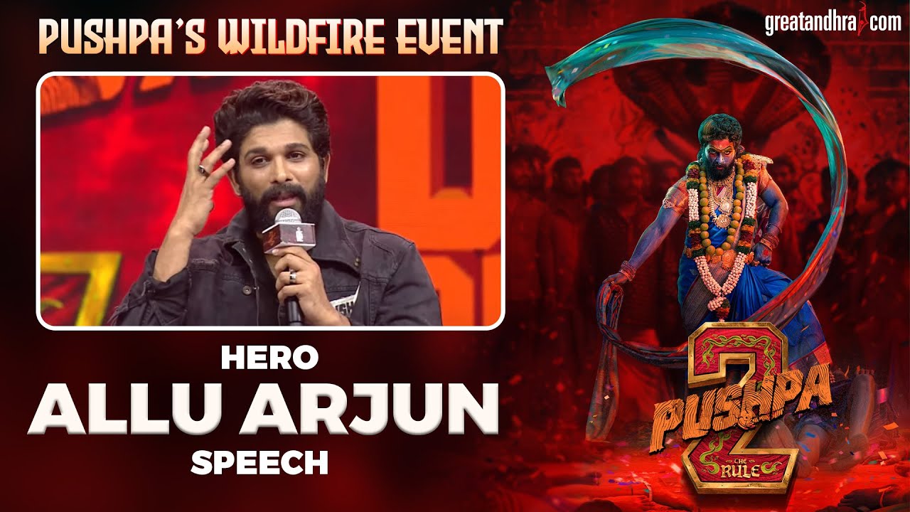 Allu Arjun Speech at Pushpa's WILDFIRE Event in Chennai | Rashmika | Sukumar | greatandhra.com