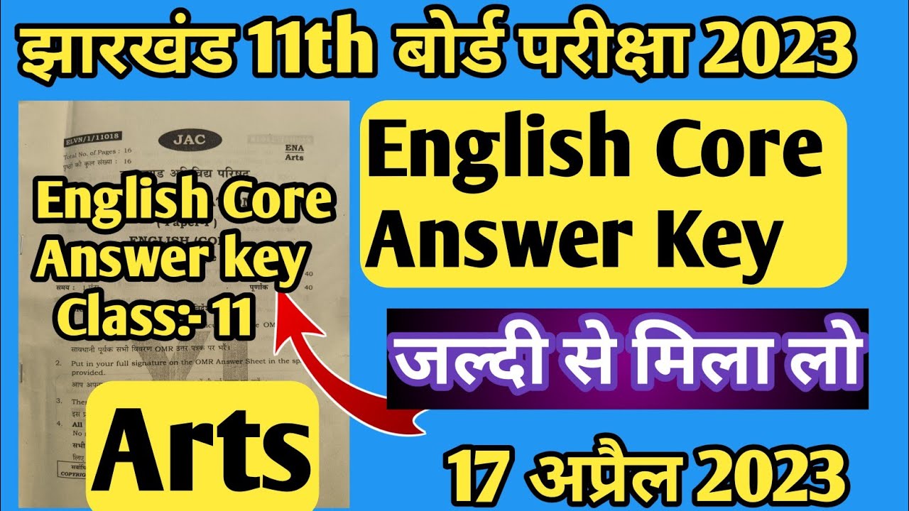 Answer Key English Core Class 11th Arts | Jac Board Class 11th English Core Answer Key 2023