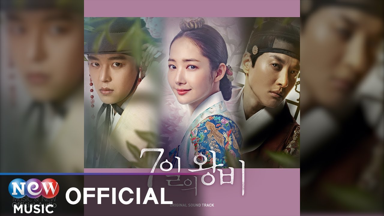 [7일의 왕비 OST] TONE AND MANNER(톤앤매너) - HOPELESS LOVE (Official Audio)