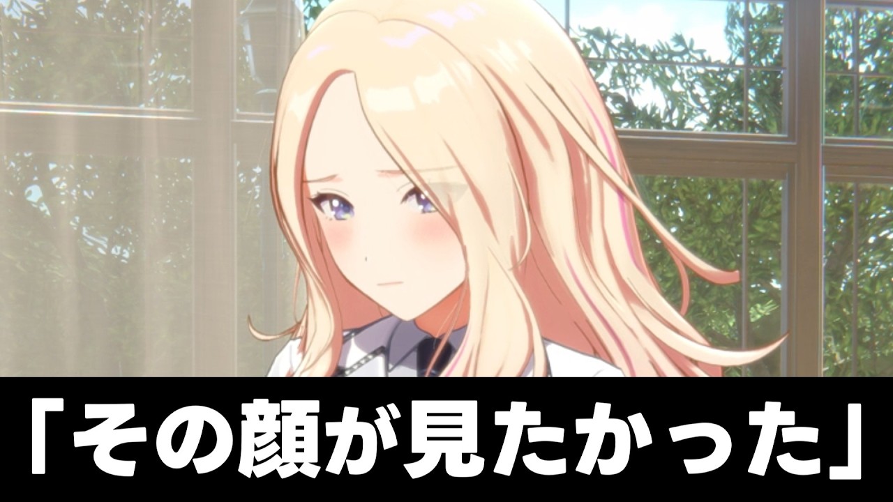 星南P「その顔が見たかったんです。」