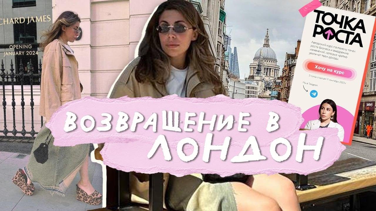 Точка Роста. Распаковка покупок CHOUX и VIVA LA VIKA