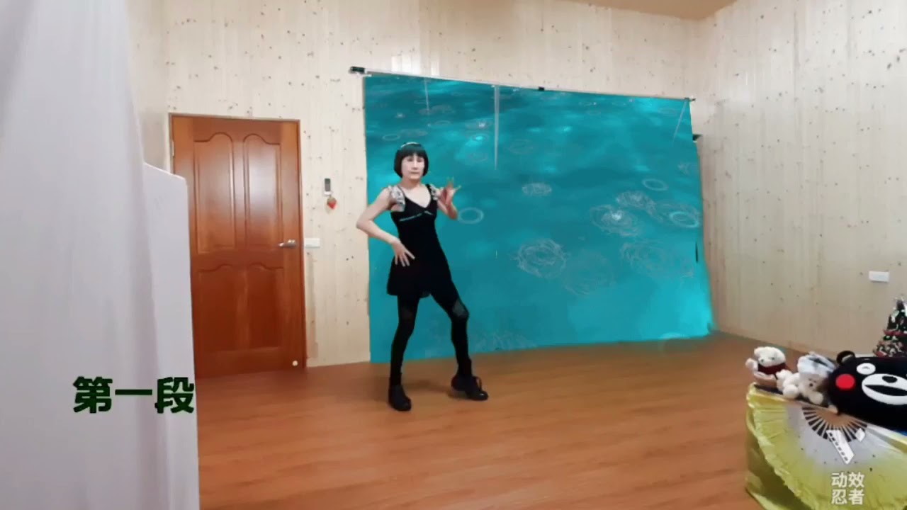 三月裡的小雨 DJ版--編舞:潘若迪--翁金盞--示範