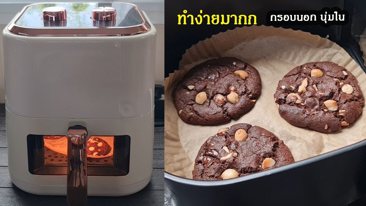 ทำง่ายมากก! คุกกี้ช็อคโกแลต ทำกินเองได้เลย lแม่มิ้วlChocolate Cookies