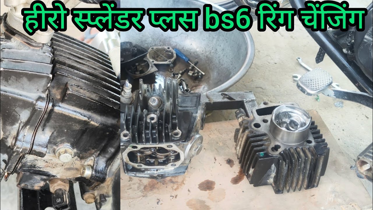Hero Splendor Plus bs6 only ring changing हीरो स्प्लेंडर प्लस bs6 ऑन रिंग चेंजिंग #bike #shorts 