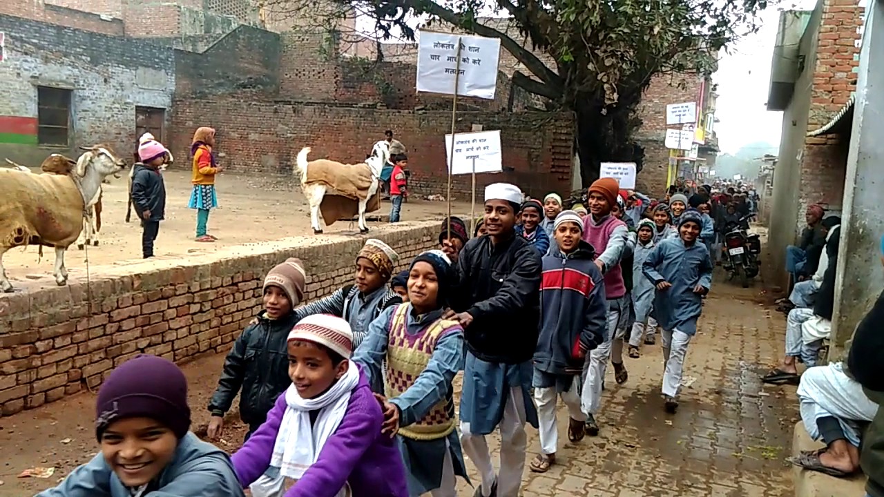 Mohammadabad gohna loktantr jagrokt raili