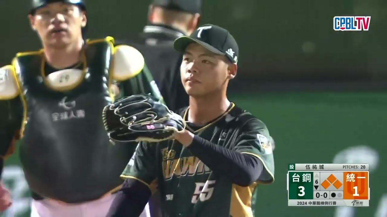 07/16 台鋼 VS 統一 六局下，滿壘大中計！台鋼伍祐城上場中繼，遭遇滿壘，隨即製造雙殺，化解失分危機