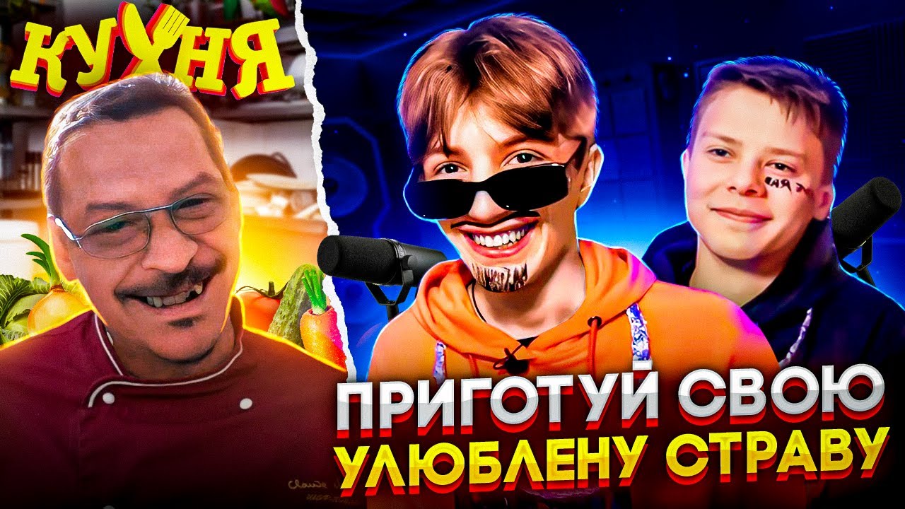 🇺🇦 ПРИГОТУЙ СВОЮ УЛЮБЛЕНУ СТРАВУ! 🇷🇺 НЕМА З ЧОГО... | ЧАТ РУЛЕТКА