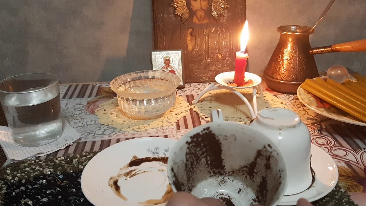 ГДЕ Я ВСТРЕЧУ СВОЮ ЛЮБОВЬ?/ГАДАНИЕ НА КОФЕЙНОЙ ГУЩЕ/😍