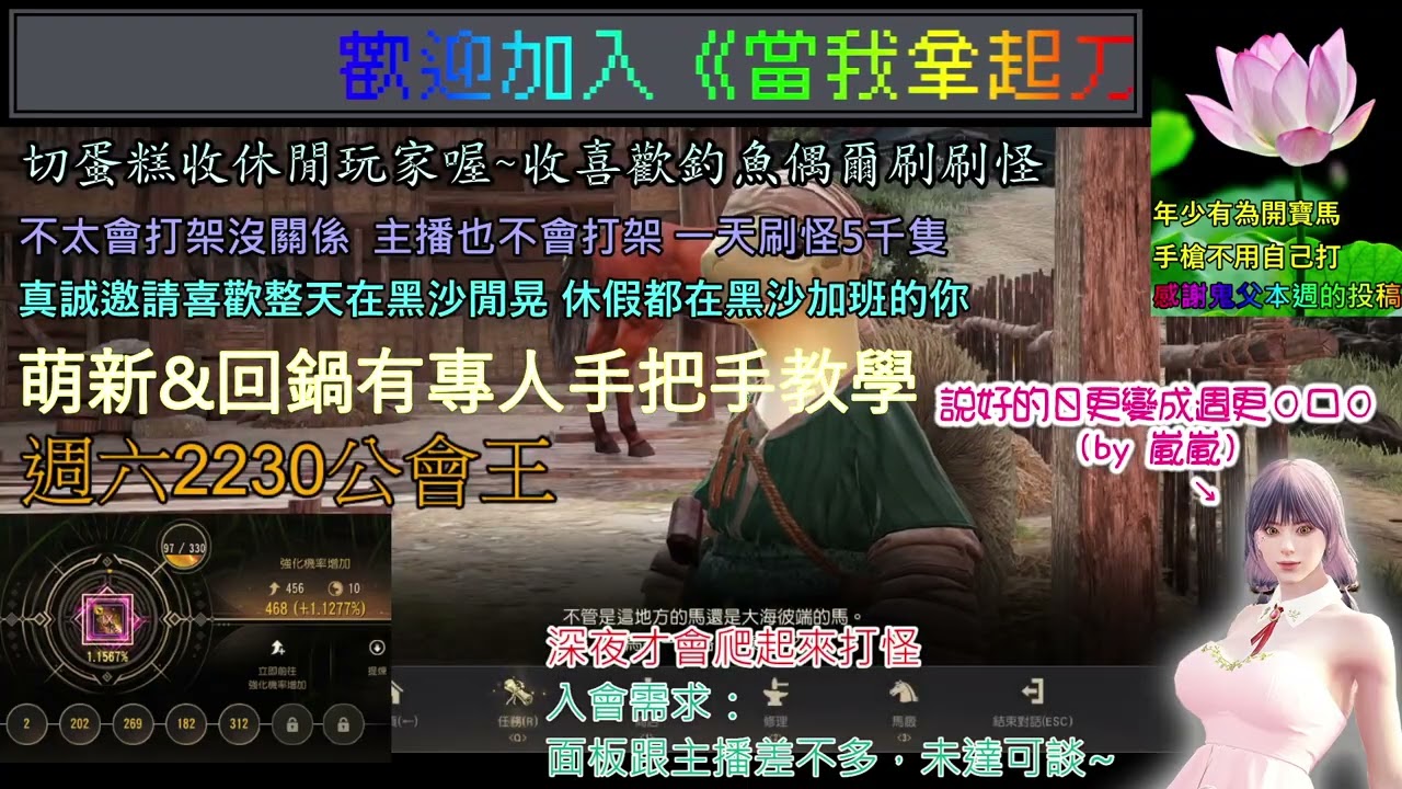 BDO IX 黑色沙漠點22下直上真9 IX  君王覺醒武器真2直上真9 幸運的小號  本尊號沖的好辛苦