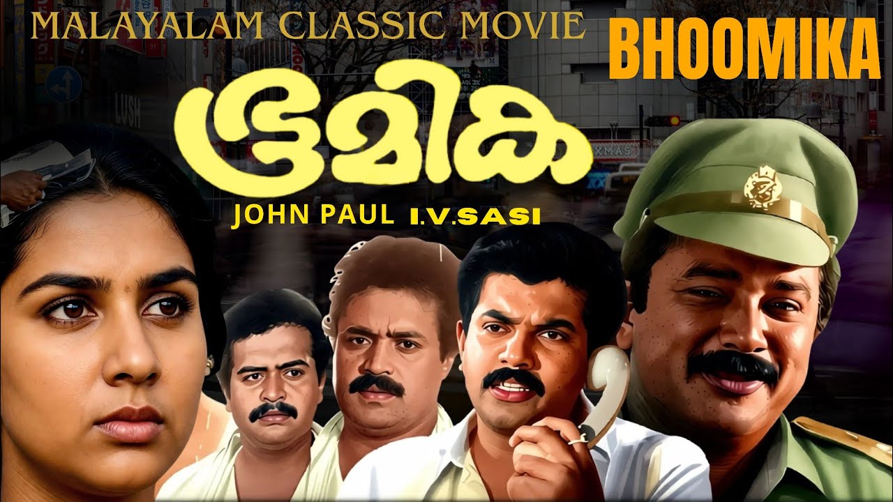 Bhoomika | Malayalam Full Movie | Jayaram | Mukesh | Saikumar | Suresh Gopi | Urvashi | MG.Soman 