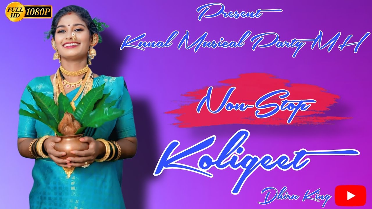 ‼️Non-Stop ☘️Koligeet ‼️  Kunal Musical Party MH 🎹🔥😍🎶