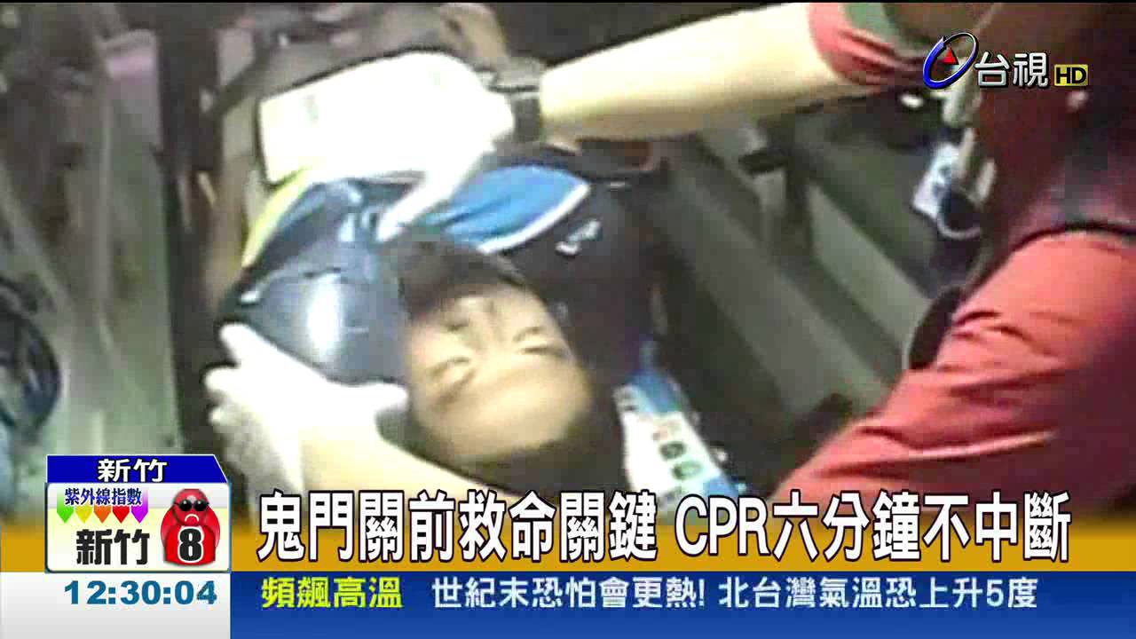 即刻救援!員警路跑昏迷民眾CPR救回