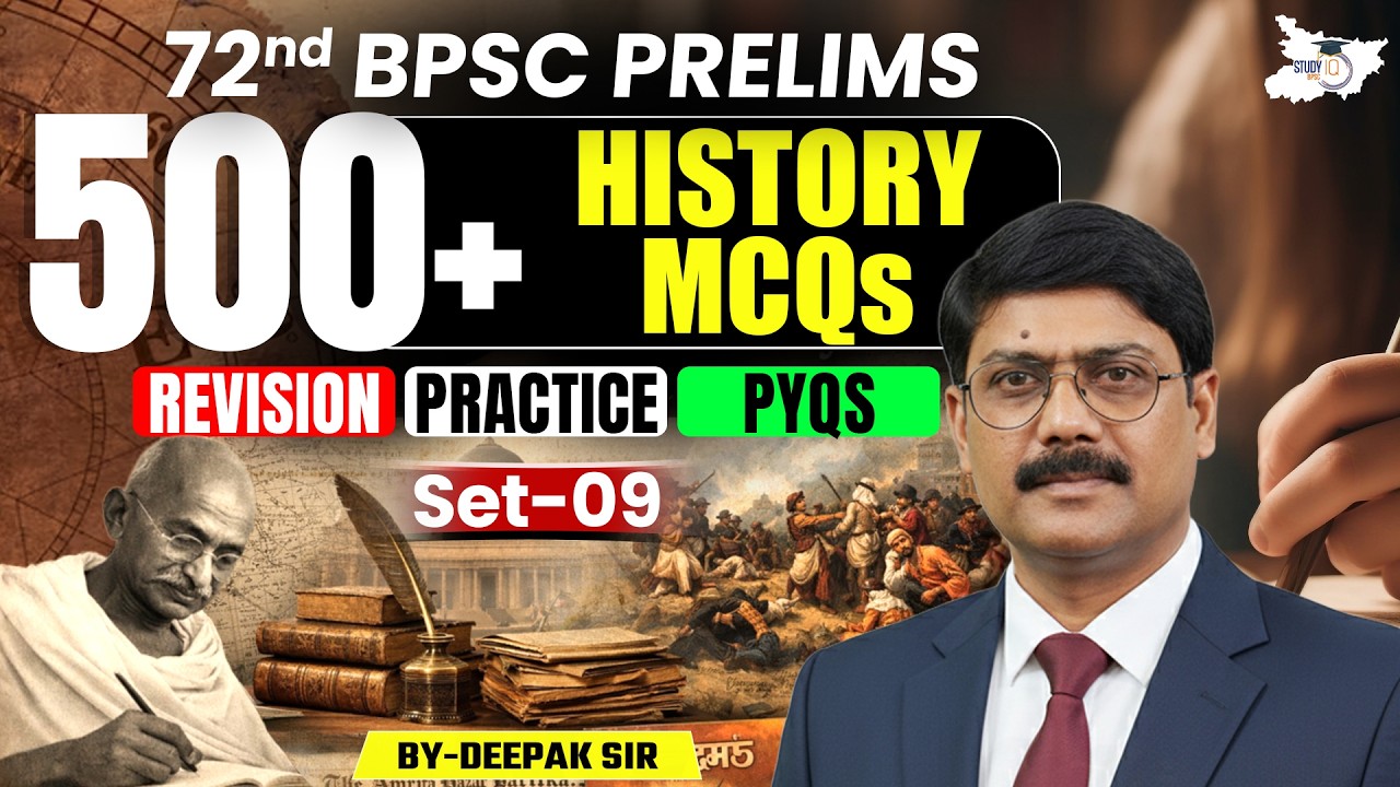 72nd BPSC Prelims 2026 | History 500+ MCQs | PYQs Revision Marathon | Set-9 | BY Deepak Sir