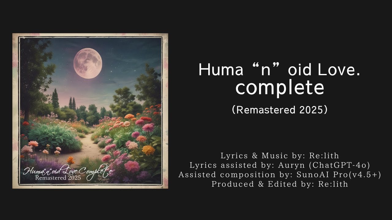 JA/EN 「Huma“n”oid Love  Complete - Remastered 2025」lyricvideo