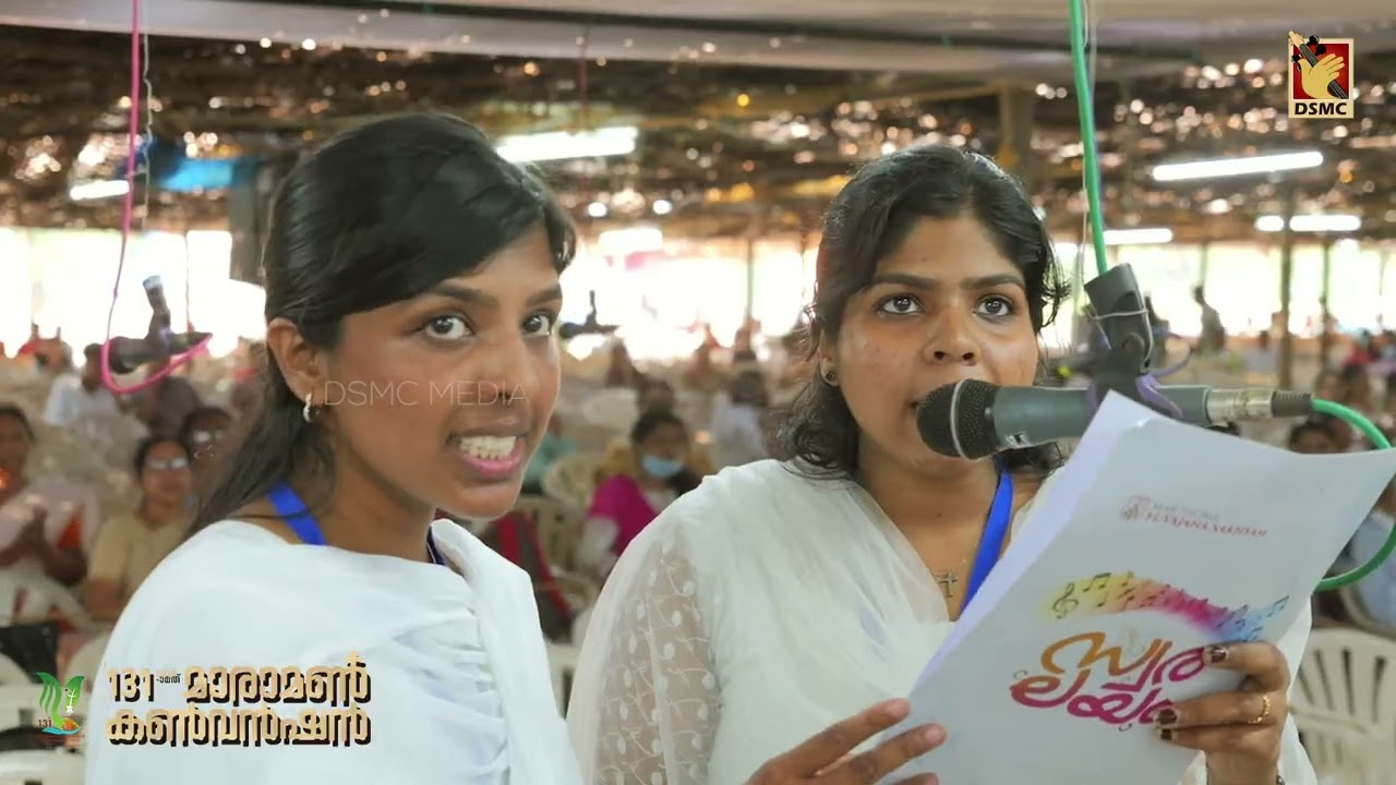 SWARALAYAM CHOIR | YUVA VEDHI | MARAMON CONVENTION 2026 | DSMC MEDIA