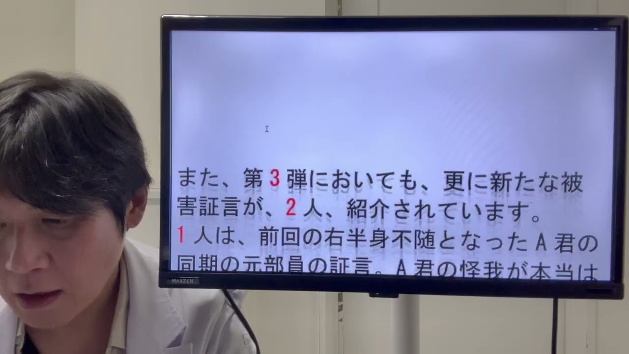 【広陵問題】今後、文春のターゲットは監督→野球部、高校へ