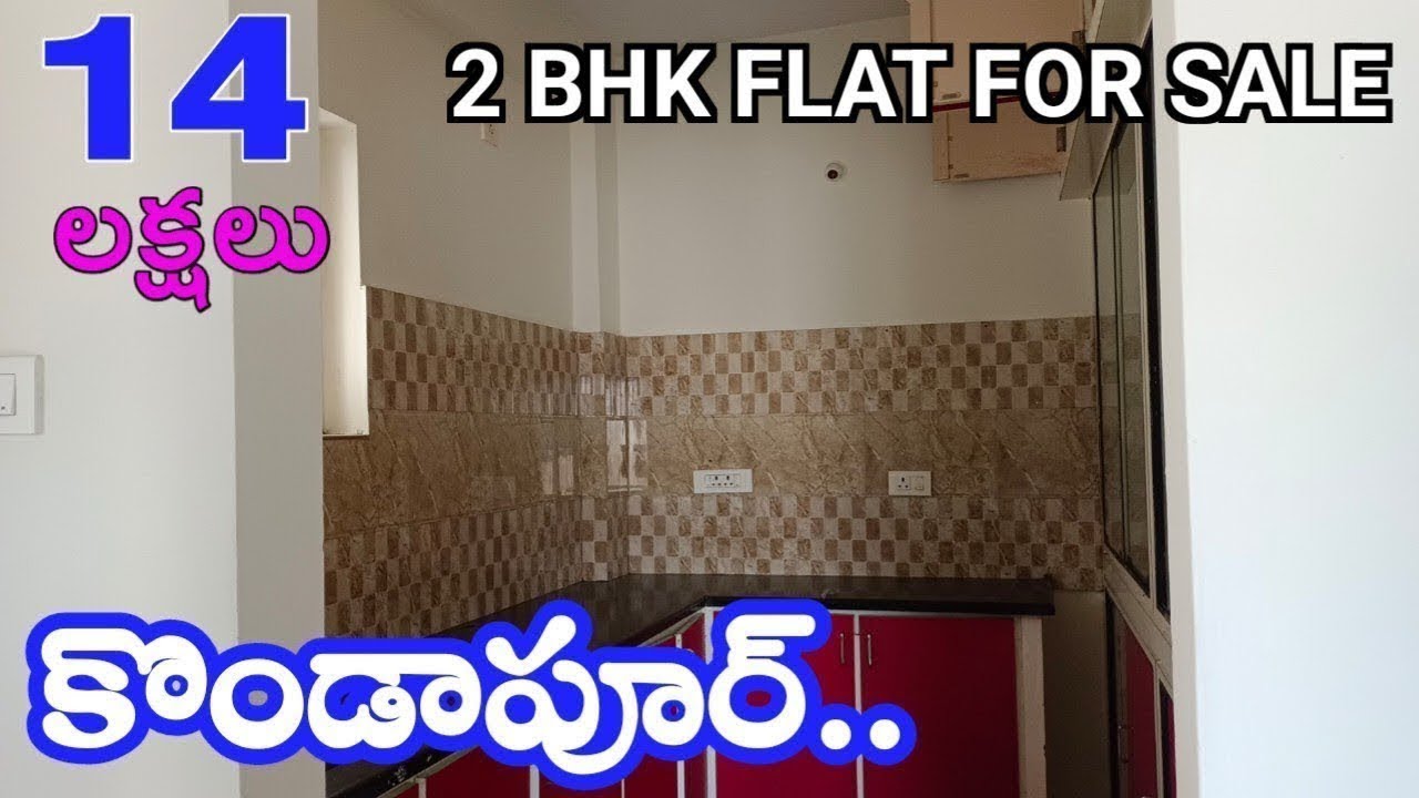 2 bhk flat for sale ll 14 Lackhs only ll kondapur, hyderabad #hyderabad 
