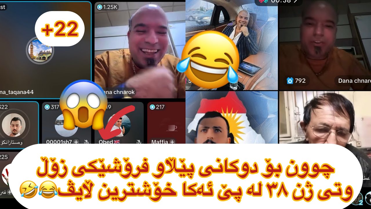 ڵایڤی تازە😂 سۆنە تاقانە و چیرۆکە سەیرەکەی ناو دوکانی پێڵاوەکە.. بڕوا ناکەن چی بوو! 😂🤣 بەزمەبەزم Sona