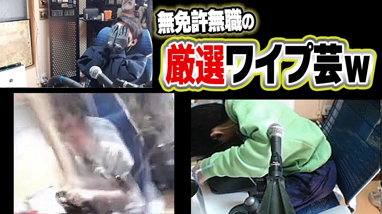 【ささ】無免許無職のワイプ芸厳選集ｗ【Forza5】