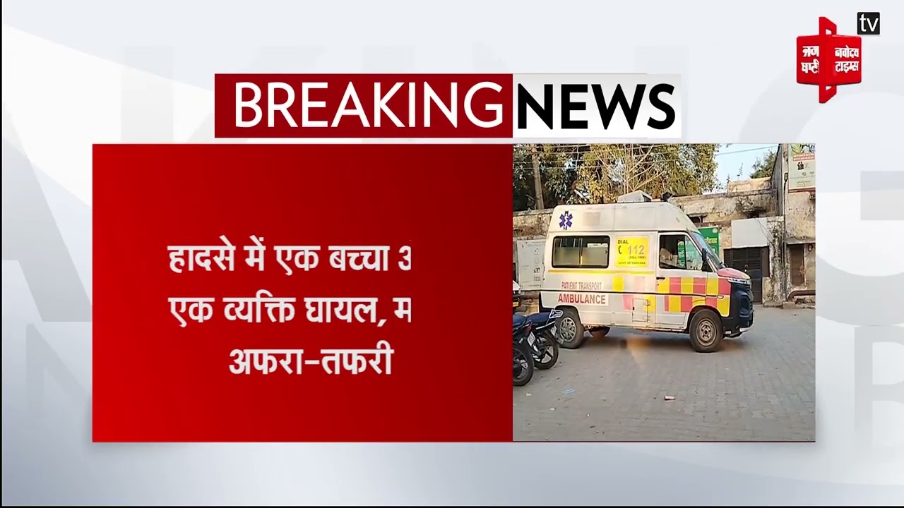अंतरराष्ट्रीय सूरजकुंड मेले में बड़ा हादसा, गेट नंबर-2 गिरने से बच्चा समेत दो घायल