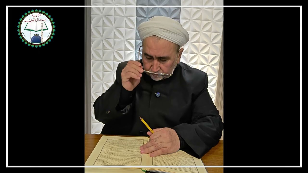 شرح الإظهار للإمام البركوي (رحمه الله ) المجلس الثامن والثلاثون