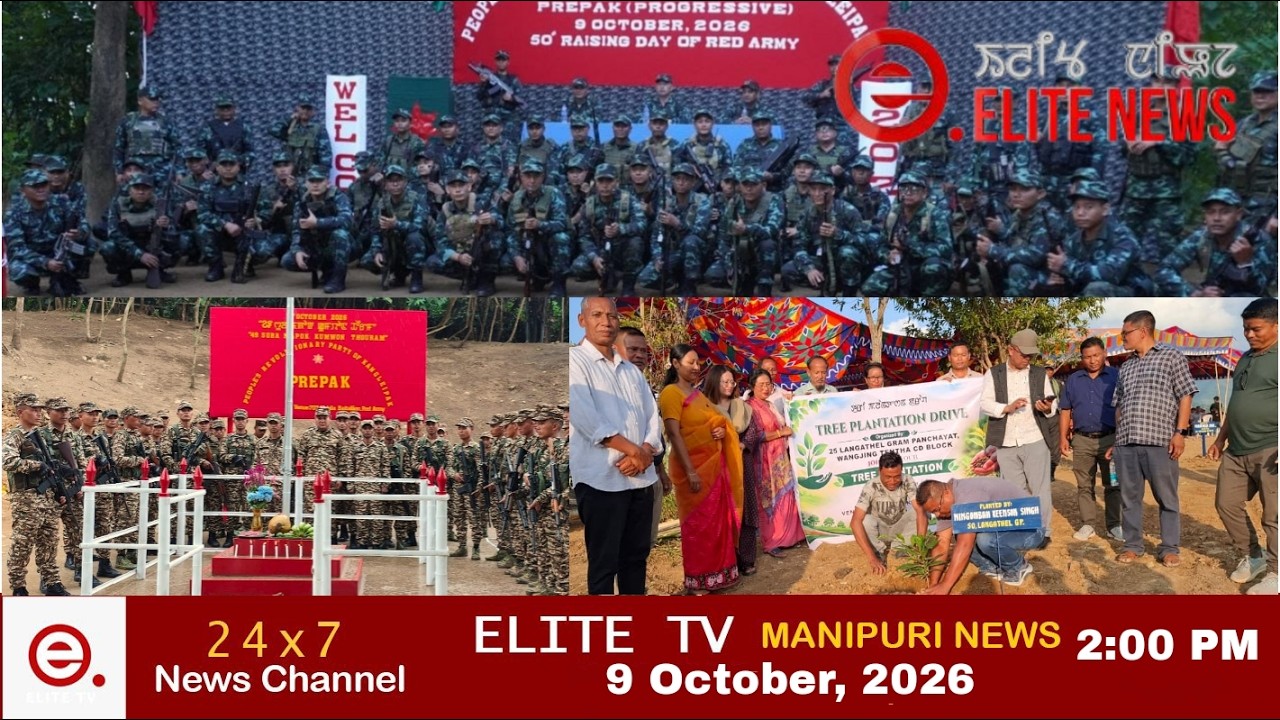 ELITE TV 2:00 PM  MANIPURI NEWS | 9th October 2026 || ELITE TV