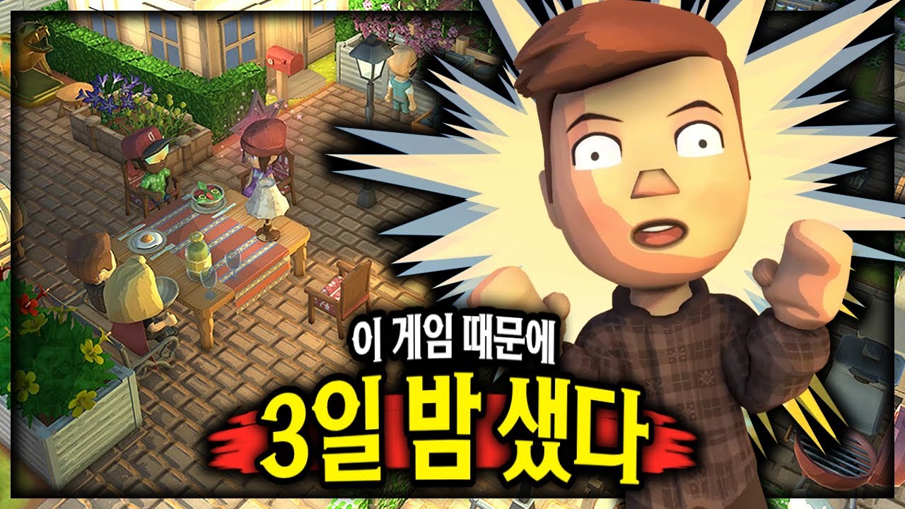 스팀 추천 🔥이 게임 하다가 인생 망할뻔 했습니다, 시간 녹네요..🔥[ 딩컴 ]