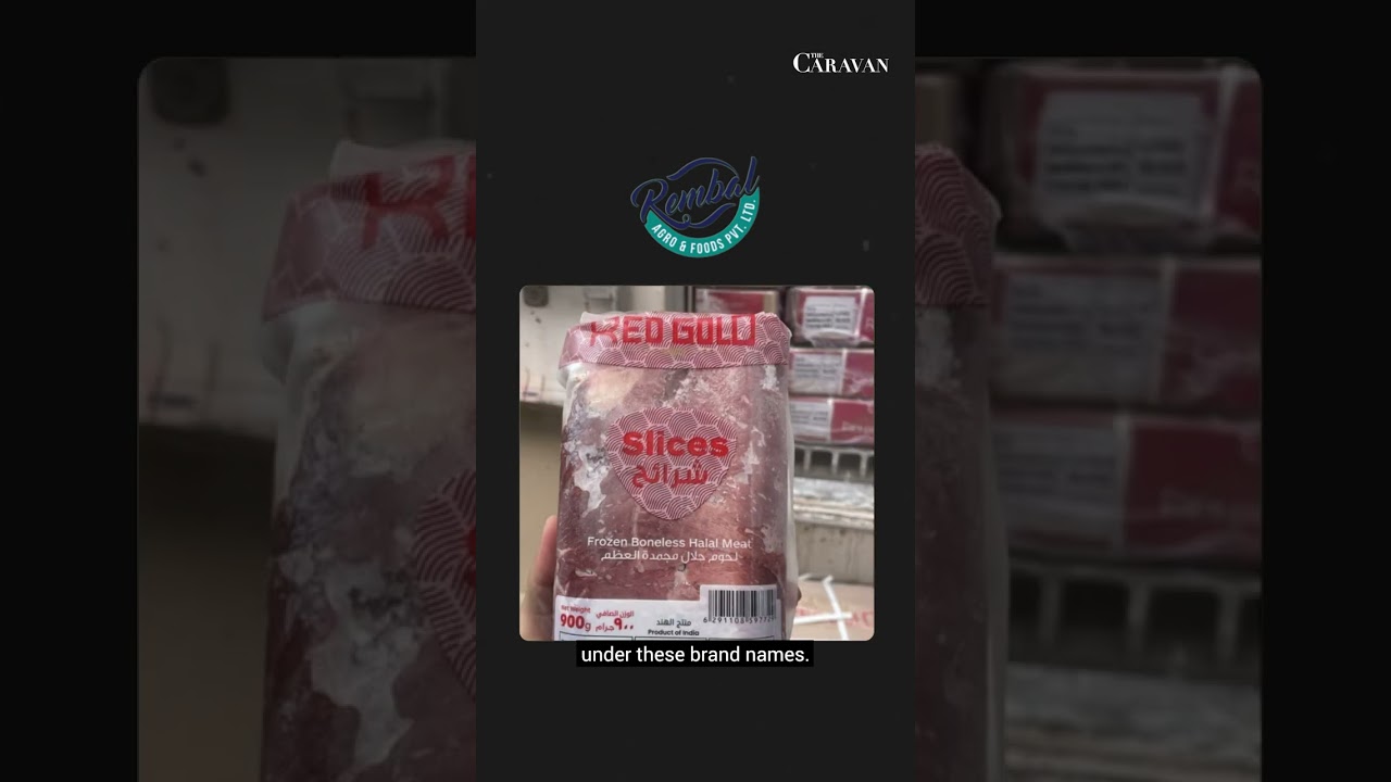 Компания по производству говядины тесно связана с бизнес-империей Гадкари.