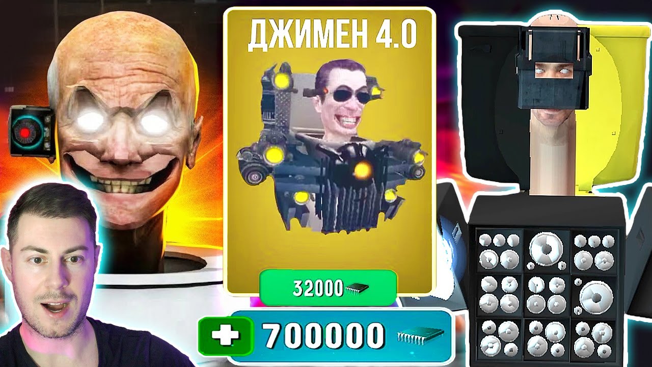 КУПИЛ ВСЕ В МАГАЗИНЕ СКИБИДИ ТУАЛЕТ ЛАБОРАТОРИЯ | Skibidi Toilet Laboratory