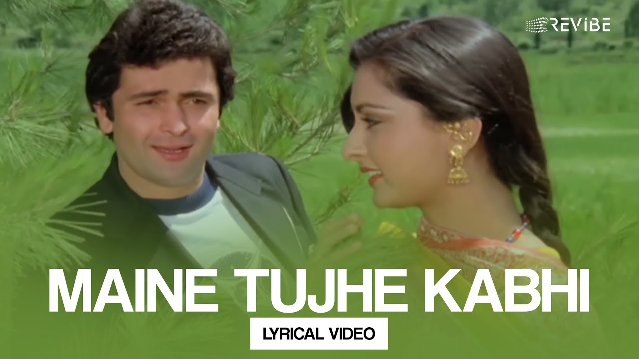 Maine Tujhe Kabhi (Lyrical Video) | Kishore Kumar | Asha Bhosle | Yeh Vaada Raha