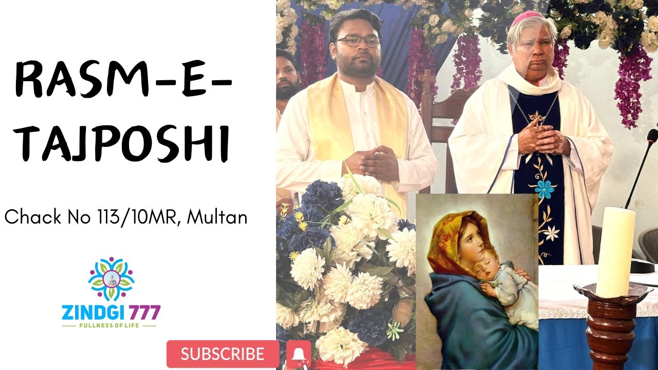 Rasm-e-Tajposhi at Chack No 113/10MR I 2024 I Mother Mary Ziarat