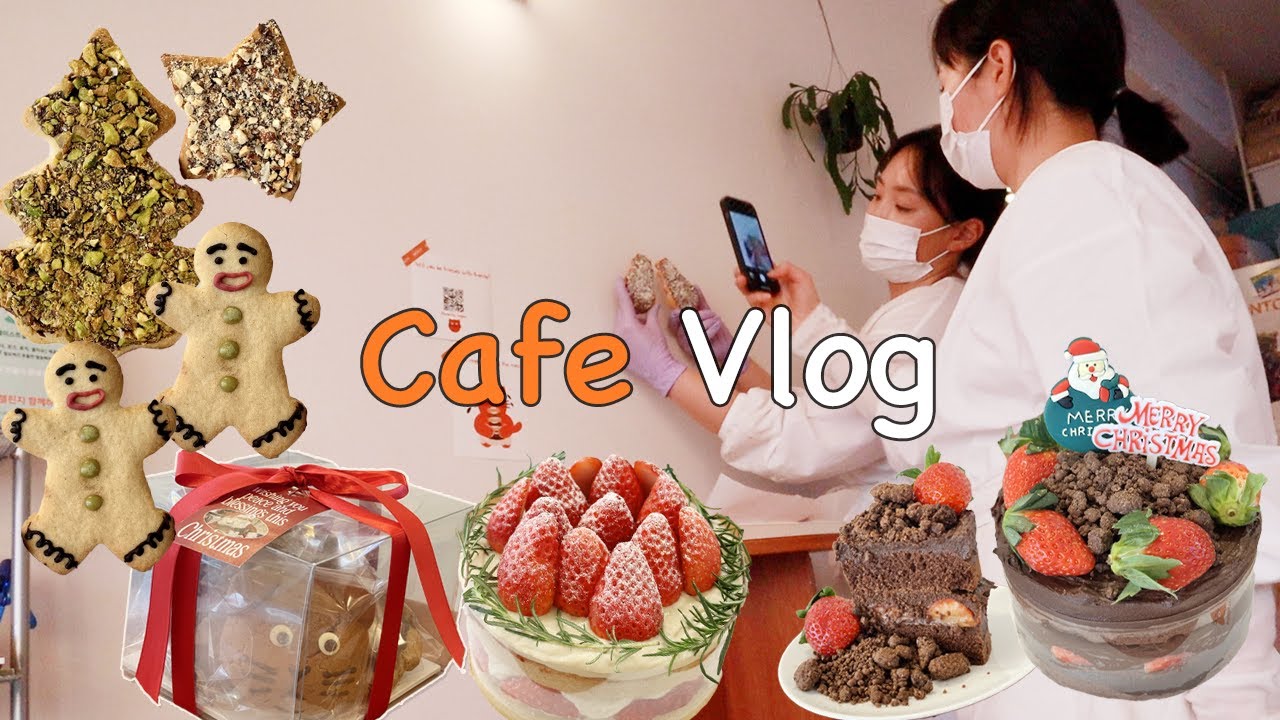 [Cafe Vlog]단체주문,쿠키개발, 케이크까지 바쁘다 바빠🤩ㅣ비건디저트카페ㅣ자매카페브이로그
