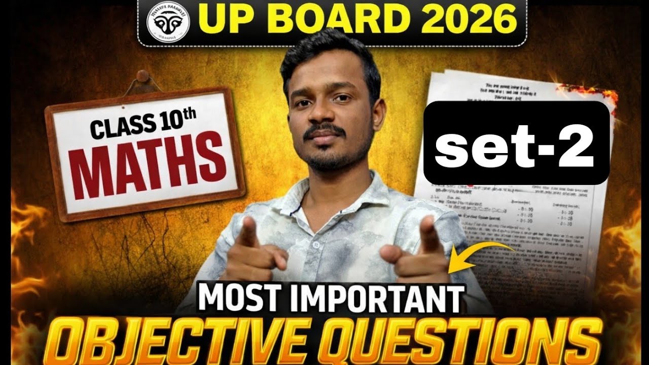UP Board Maths 2026-Class-10 llMost Important MCQll20 Marks Confirm Math-Full Practice mdselearning 