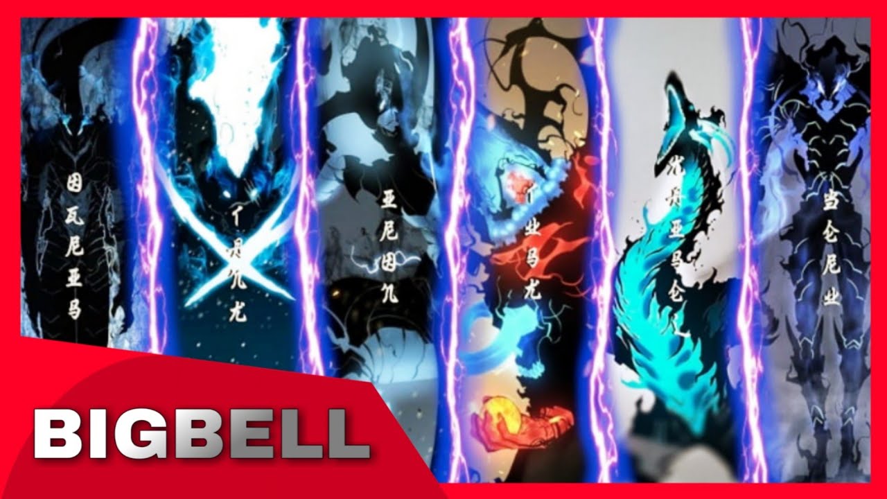 Rap về LÍNH BÓNG TỐI CỦA JINWOO ( SOLO LEVELING ) - BigBell