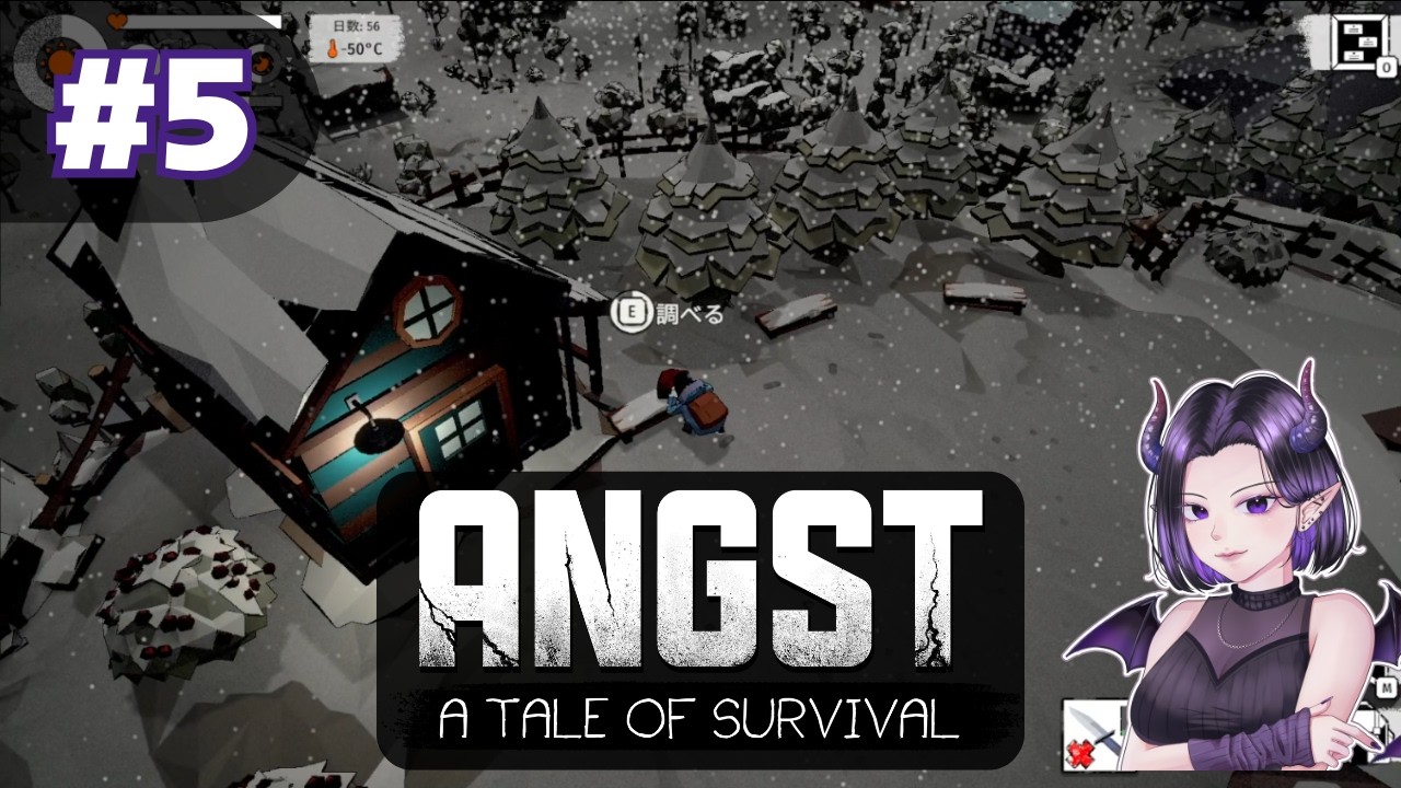 【ANGST: A TALE OF SURVIVAL】橋を架けろ強くなれ【雪中サバイバル】#5