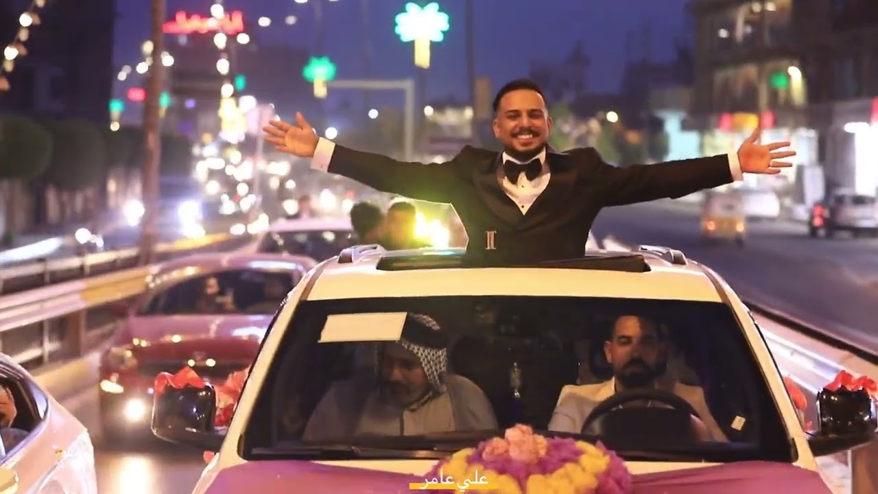 زفاف امير الشريفي 💍