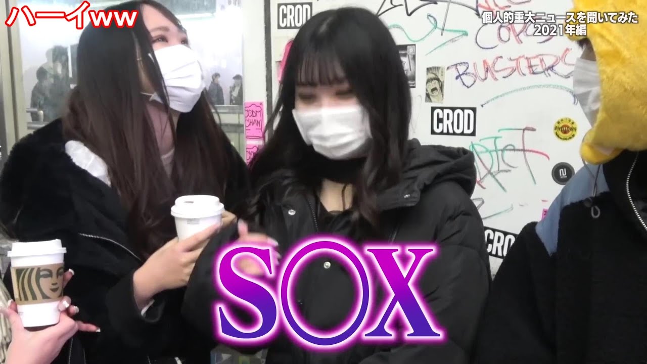 ジュキヤ　テンション上がっちゃうジュキヤ【切り抜き】