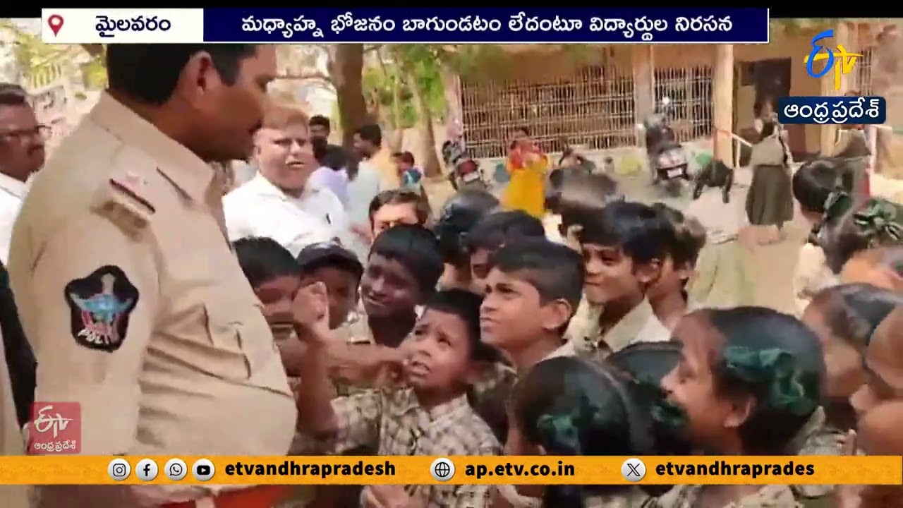 Students Protest Over Poor Mid-Day Meals in NTR District