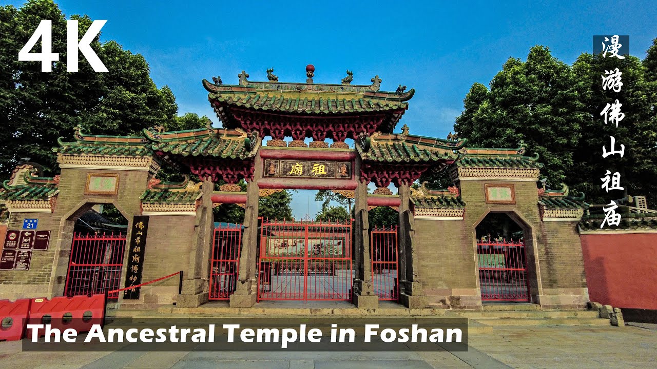 Foshan Walk -The Ancestral Temple&Kungfu Culture Museum -China 4K Walk