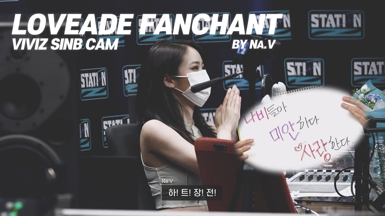 [4K] 220713 비비지(VIVIZ) 신비(SINB) - LOVEADE Fanchant by Na.V @ STATION Z