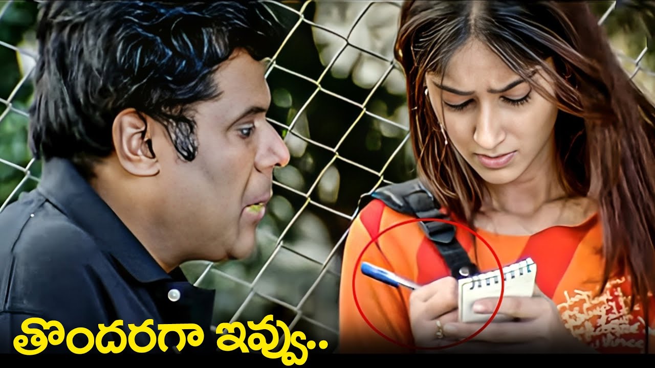 Ashish Vidhyarthi , Ileana D'Cruz Latest Intresting Scene | Telugu Best Scenes