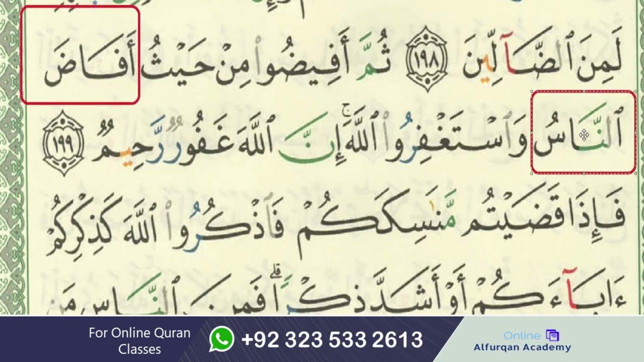 How To Learn Reading The Holy Quran With Tajweed, Uthmani Quran