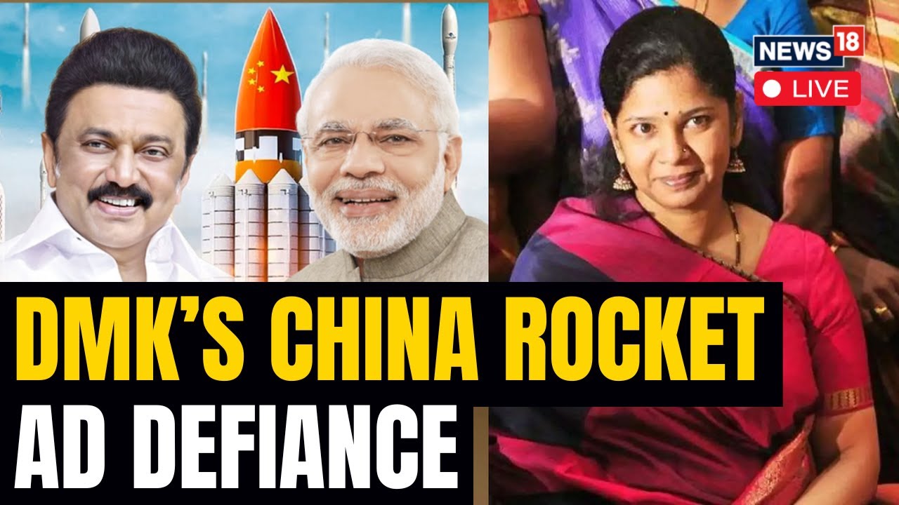 Tamil Nadu News LIVE | Tamil Nadu's Isro Ad Blunder, BJP Says 'Shows DMK's Commitment To China'