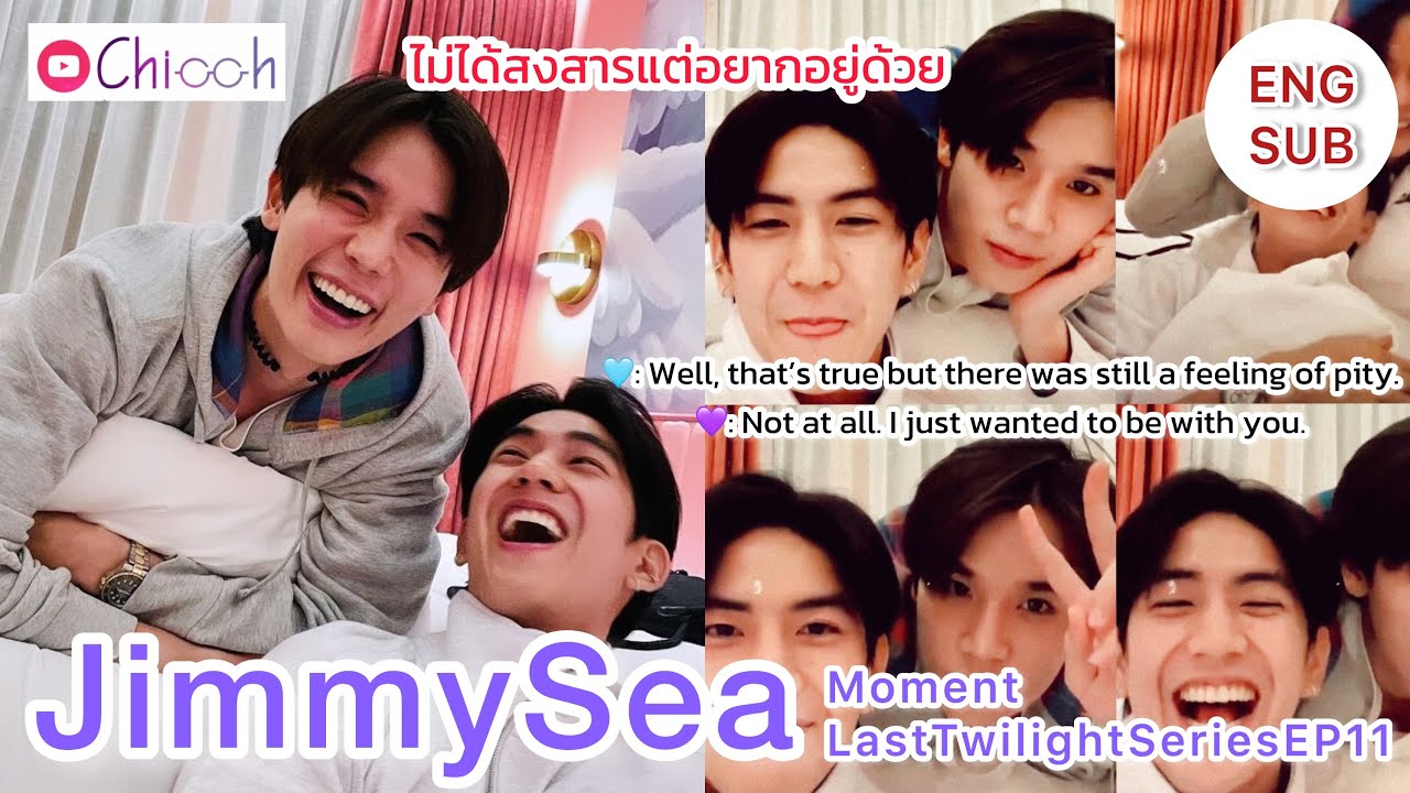 [ENG SUB] จิมมี่ซี | JimmySea with LastTwilightSeriesEP11